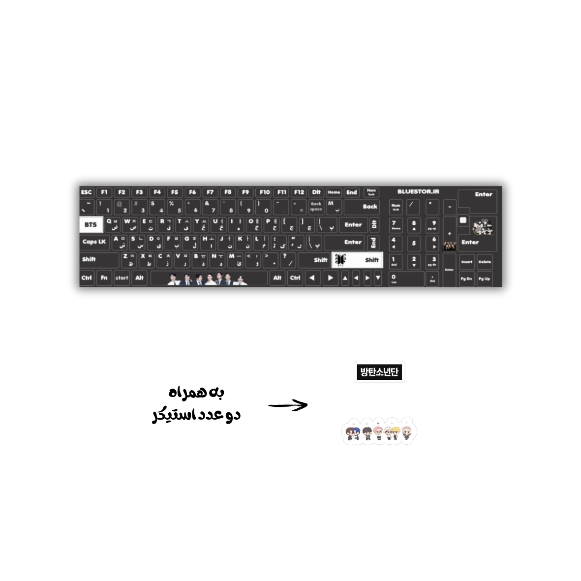 برچسب کیبورد BTS
