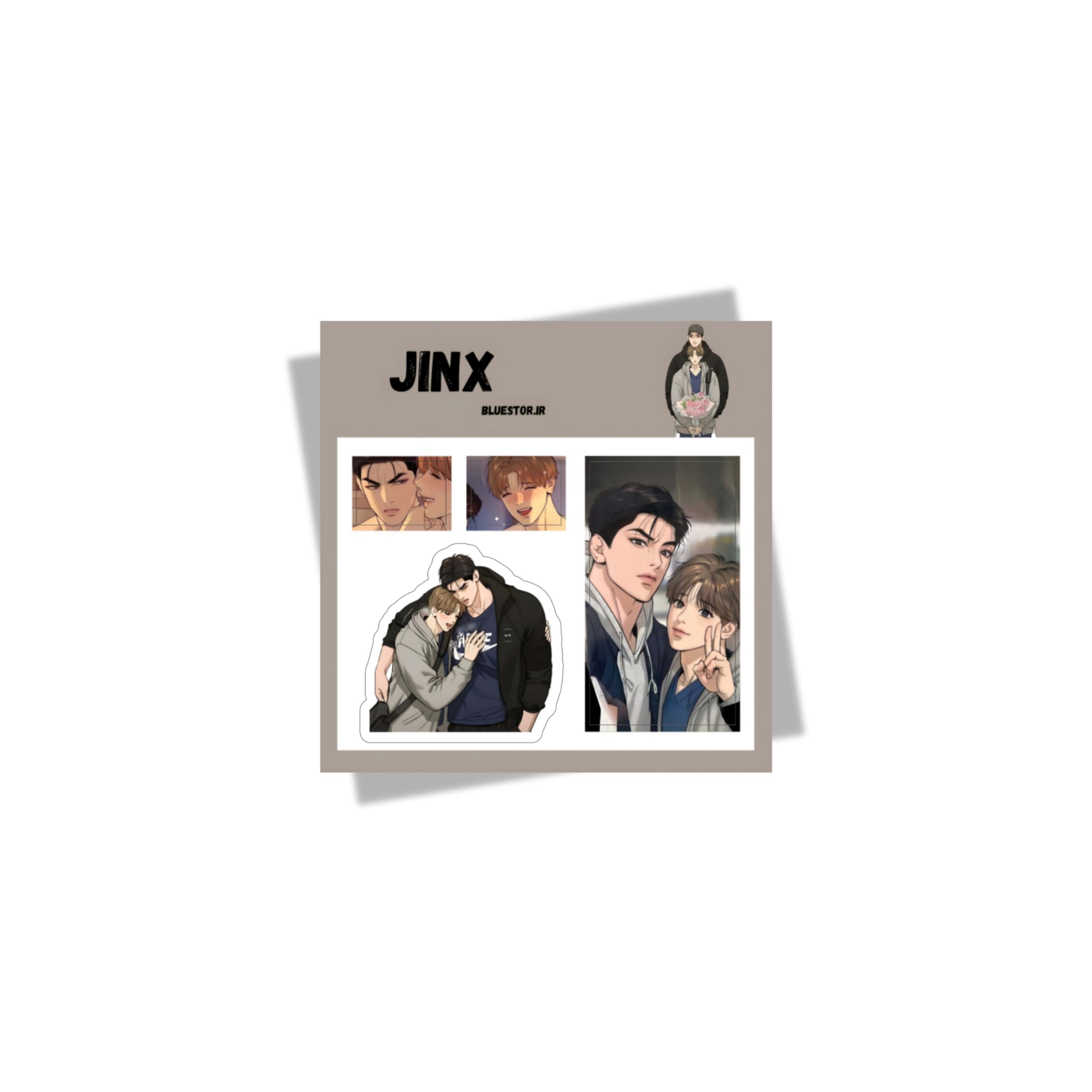 استیکر Jinx